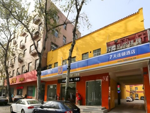 7 Days Inn Xi'an Xishaomen Laodong Road Metro Station