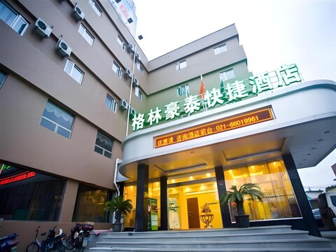 그린트리 인 상하이 메이란 레이크 후타이 로드 익스프레스 호텔