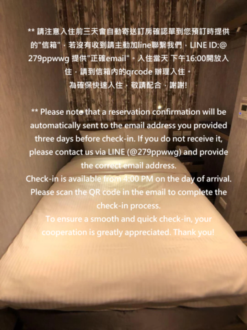 중산 N. APT - 셀프 체크인