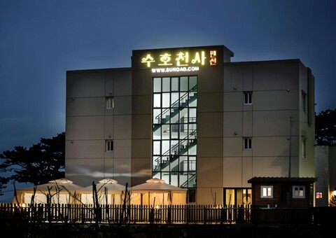 울산 간절곶 수호천사 펜션