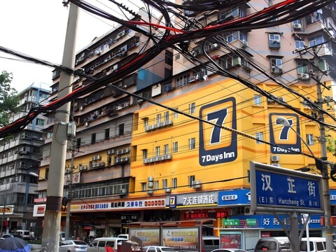 7 Days Inn Wuhan Hanzheng Street Shengli Road Metro Station