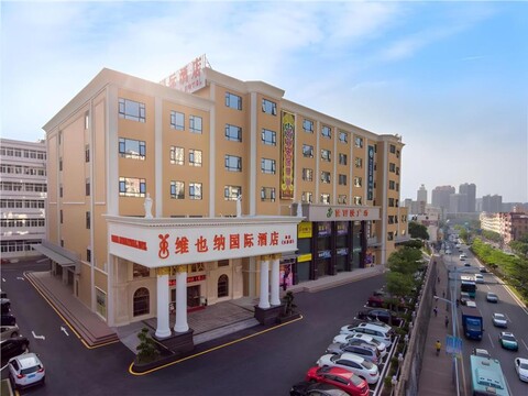 비엔나 인터내셔널 호텔 선전 부지 다펀