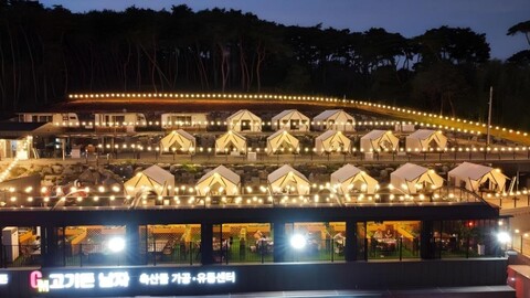 서산 고든남 글램핑