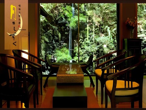 츠키 노 시즈쿠 료칸