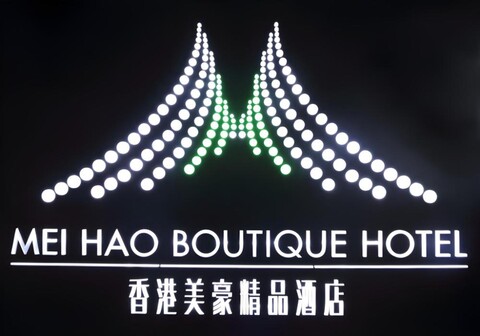 Mei Hao Boutique Hotel