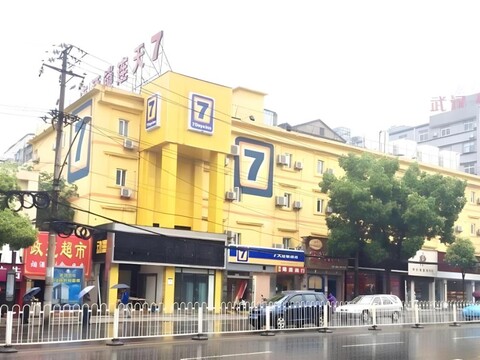 7 Days Inn Wuhan Dingziqiao Zhongnan Road Metro Station