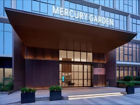 더 머큐리 가든 선전 난산, 어 트리뷰트 포트폴리오 호텔