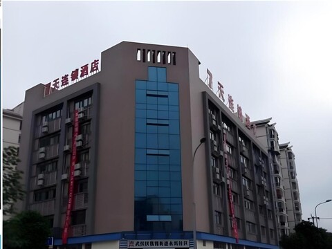 7 Days Inn Chengdu Wuhou Cuqiao Metro Station