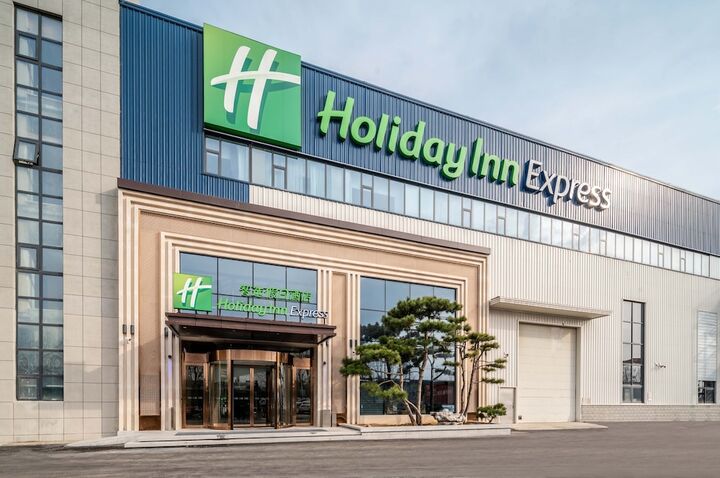 홀리데이 인 익스프레스 진안 에어포트 존 바이 IHG