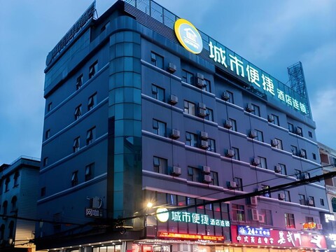 시티 컴포트 인 광저우 쩡청 융허 융캉 로드