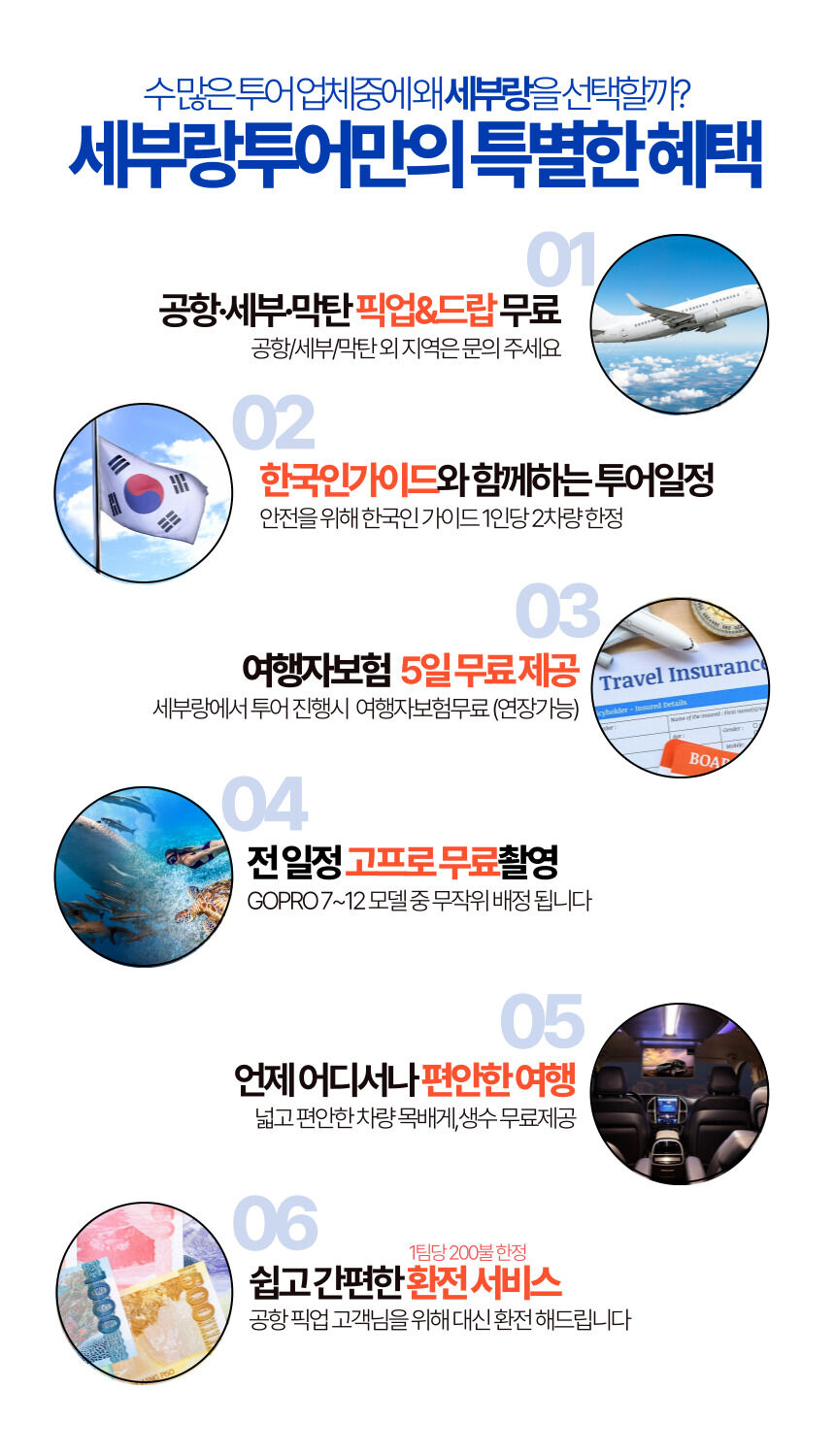 투어·티켓 상품 상세 이미지 2