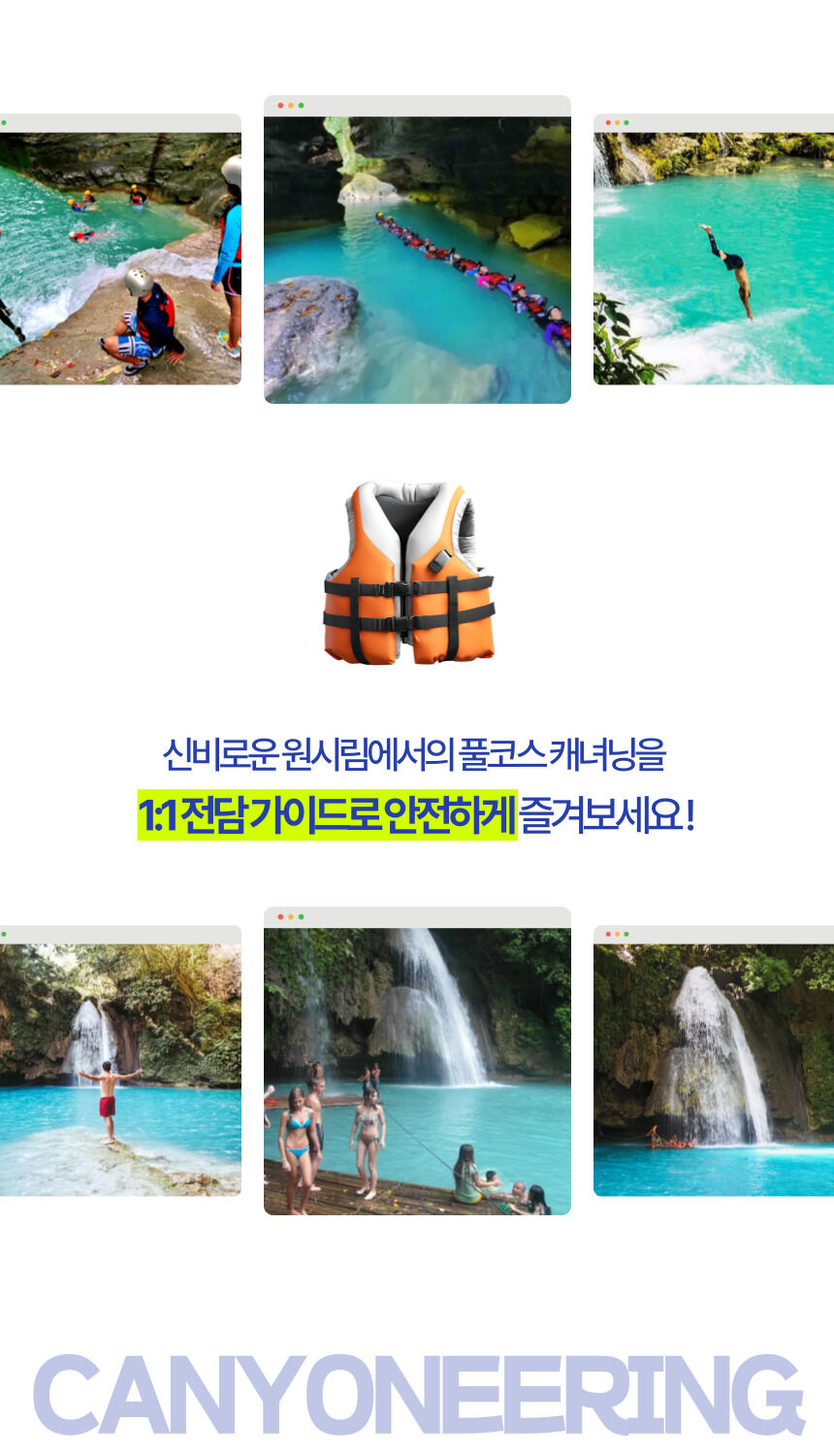 투어·티켓 상품 상세 이미지 9