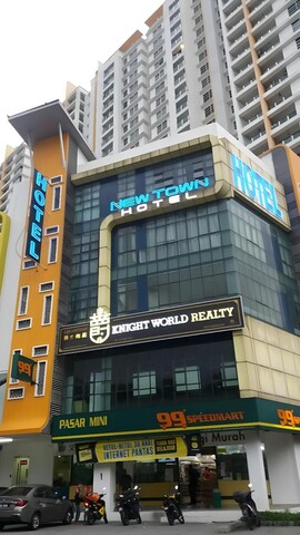 뉴 타운 푸총