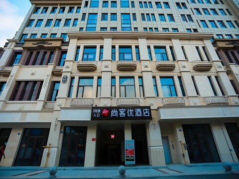 땡크 인 호텔 산둥 칭다오 청양 디스트릭트 텔하우 인터내셔널 플라자