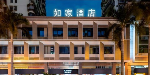 Home Inn Neo(Xiamen Airport SM City Plaza Taiwan Street)