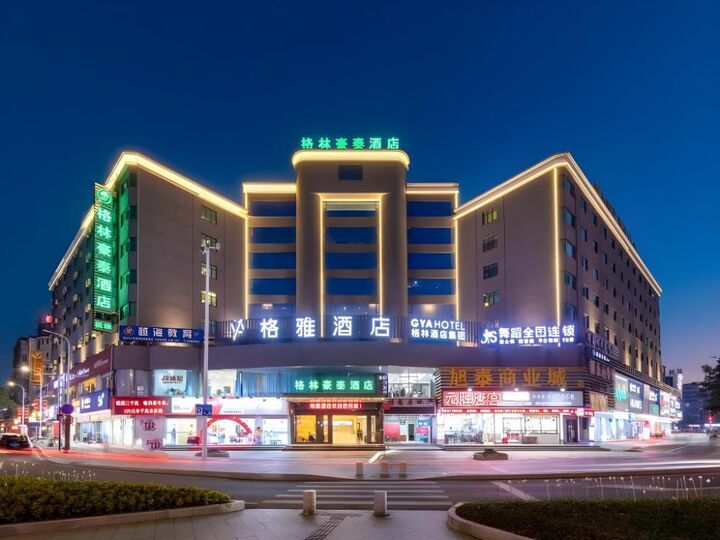 Gya Hotel Zhuhai International Airport New Town-i