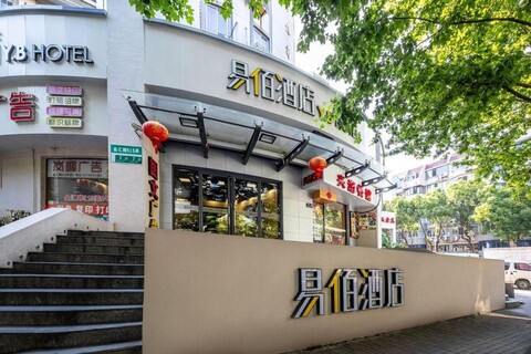 100 Inn (Shanghai Hongqiao Airport Longbai Xincun Metro Station)