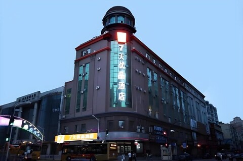 7 데이즈 프리미엄 하얼빈 센트럴 스트리트 소피아 대성당