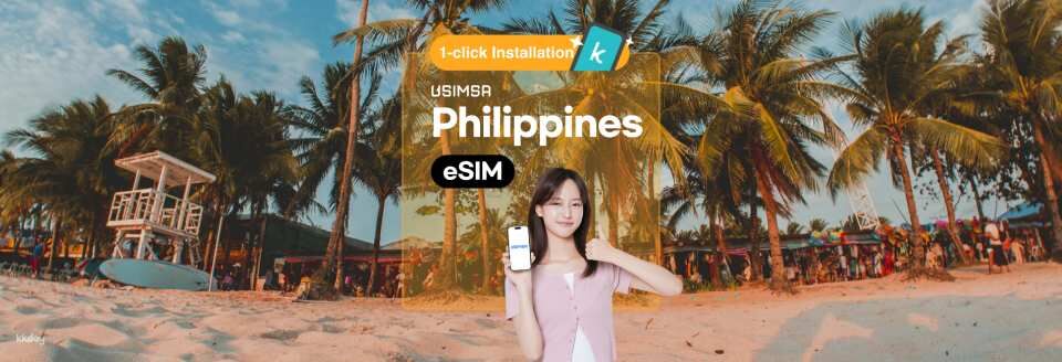 필리핀 데이터 무제한 이심(eSIM) | 통신사 Smart / Globe