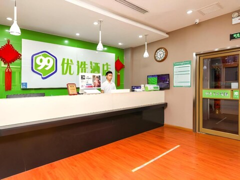 99inn Selected (Beijing South Station Jiaomendong Metro Station)