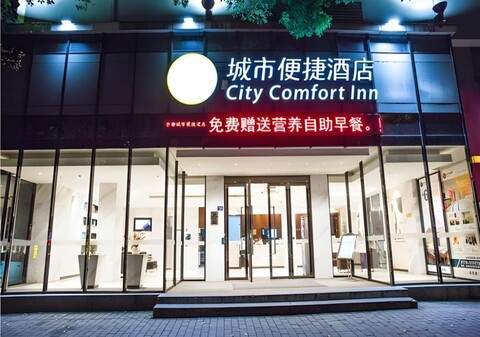 시티 컴포트 인 베이하이 베이부 걸프 골든 비치 언더워터 월드