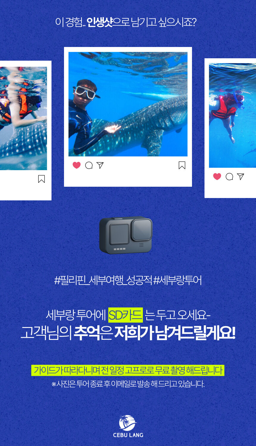 투어·티켓 상품 상세 이미지 4