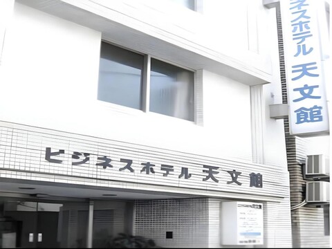 비즈니스 호텔 텐몬칸