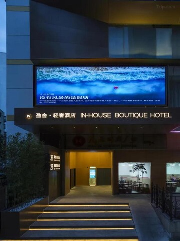 Shenzhen Yingshe Luxury Hotel - Luohu Guomao Metro Station