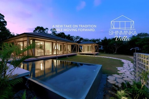 신민카 빌라 타마시로