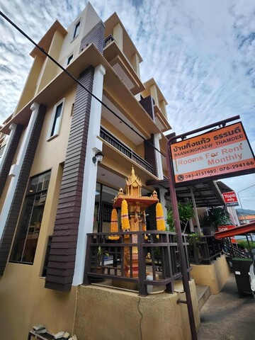 반 킹깨우 탐디 파통