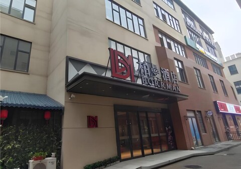 Borrman Hotel Jinan West Station Impression Jinan International Exhibition Center