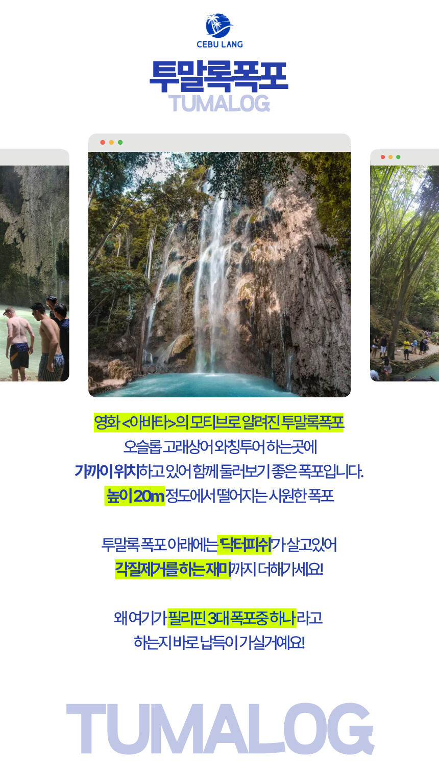 투어·티켓 상품 상세 이미지 7