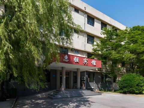 Beijing Huiqiang Hotel (Beijing Terminal 1)