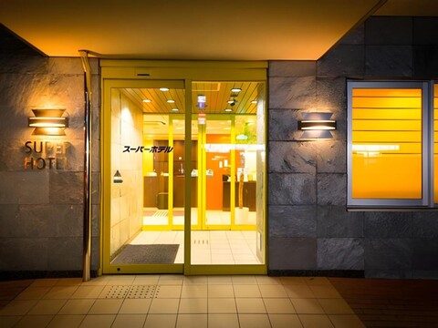 수퍼 호텔 사츠마 센다이