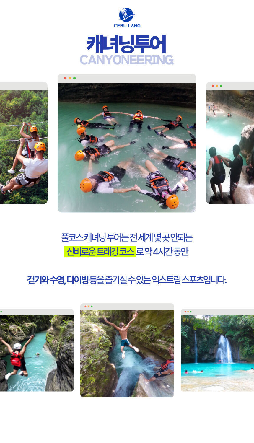 투어·티켓 상품 상세 이미지 8