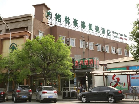 그린트리 인 베이징 펑타이 디스트릭트 루거우 브리지 미들 샤오위 로드 쉘 호텔