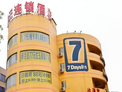 7 Days Inn Chengdu Wuda Garden Longzhuayan Metro Station