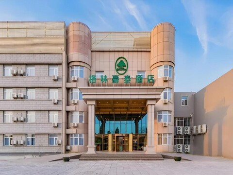 그린트리 인 베이징 퉁저우 디스트릭트 숭좡 타운