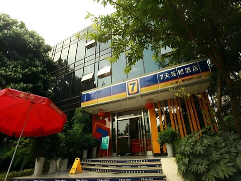 7 Days Inn Chengdu Sichuan Normal University Chenglong Headquarters Economy Harbor