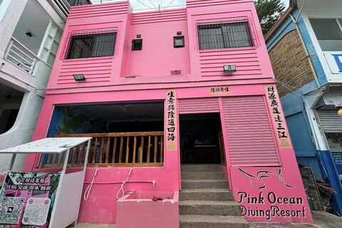 핑크 오션 다이빙 리조트 사방 푸에르토 갈레라