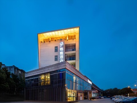 GYA 호텔 쑤저우 한산 템플 빈허 로드 메트로 스테이션