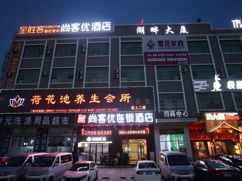 Thank Inn Guangdong Dongguan Dalang Bus Terminal