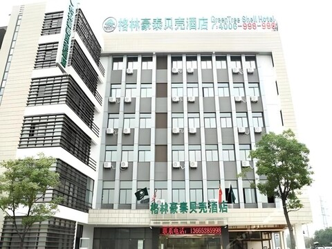 그린트리 인 양저우 사우스 윈허 로드 양저우 브리지 익스프레스 호텔