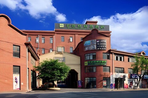 마이신거 부티크 호텔 와이가오차오 프리 트레이드 존