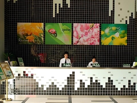 산슈이 트렌드 호텔 (반티안 동 브랜치)