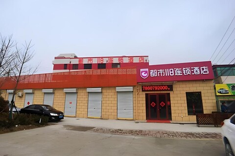 시티 118 호텔 칭다오 홍다오 하이 스피드 레일웨이 스테이션