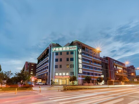 Gya 호텔 항저우 위항 디스트릭트 스마트 타운 완다 플라자