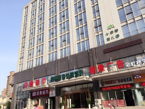 그린트리 인 난징 장닝 디스트릭트 주룽후 메트로 스테이션 익스프레스 호텔