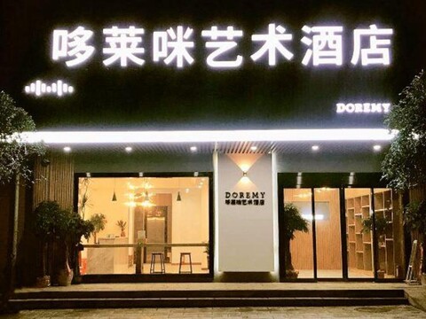 Doremy Art Hotel