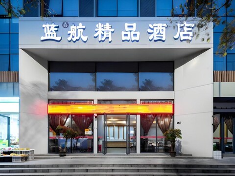 Lanhang Boutique Hotel (Shenzhen Baoan International Airport Gushu Subway Station)